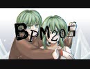BPM205 feat. GUMI