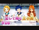 【ナナシス】アイドルの時代を再建する初見実況プレイ Part16【Tokyo 7th シスターズ】