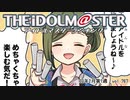 週刊アイドルマスターランキング 22年2月第1週