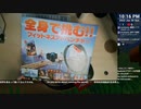 [ニコ生配信][日英中字幕]#0 筋力へなちょこ男のリングフィット大冒険