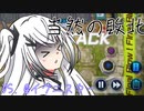アリアルさんの大敗(VSイグニスター編)【coefont実況】