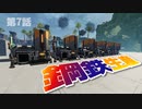 【Satisfactory】第7話 鋼鉄生産【ゆっくり実況】