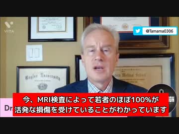 ワク●ン接種で知らないうちに心筋炎になっている