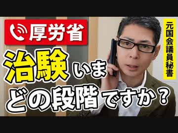 【皆さん知ってました？】日本って今、こんな状態です。
