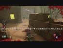 dbd　ダメなのか…これはいけないのか