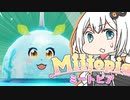 【Miitopia】ボ イ ロ 百 合 ー ト ピ ア  part19【VOICEROID実況】