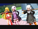 [MMD]ボイスロイド ゆかり・マキ・あかり ハイファイレイヴァー｛着衣有り｝