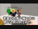 IQ150超えしか突破不可能！マイクラ脱出ゲーム　-マインクラフト【KUN】