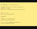 土日暇で動画に課金したくない人はこちらなんかオススメ