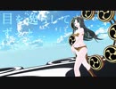 【告知！春のめんぼう式まつり2022】ラムちゃんで雨とペトラ【MMDアクセサリ配布あり】