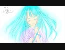 懐い (おもい) / 初音ミク【オリジナル曲・MV】