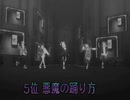 ViViD BAD SQUATと25時、ナイトコードで。 の好きな曲 TOP5！