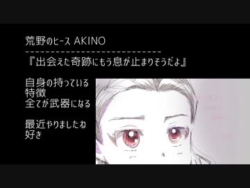 ひろみ過去MAD