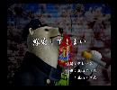 くまうた　（6268）「感染してしまい」　唄：嵐山クマ男（夫）