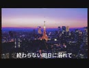 【練習曲】