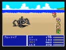 【SFC実況】初見でわくわく「FF5」【その27】