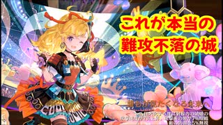 【城プロ紙芝居】222.地気の乱れ「城プロご都合主義三銃士を連れて来たよ。」　尾はむ-伍-,羽をう-伍-