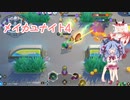 【ポケモンユナイト】メイカユナイト4 【 ガイノイドTalk実況プレイ】