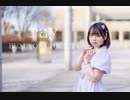 【まや】ray / BUMP OF CHICKEN 【踊ってみた】