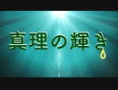 【刀剣COC】刀剣達が飛行機に乗るようです 1【仮想卓】