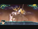 【実況】スーパーロボット大戦30 part74【DLC】