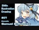【イラスト3分メイキング ＃07】艦これ・ワンドロサミュエル・Ｂ・ロバーツ