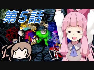 女剣士アカネ見参！　祭来国編　第5話【風来のシレン外伝】