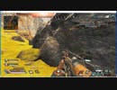 [ApexLegends]　社会人のえぺ　#2