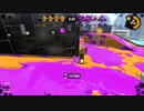 カーボンとダイナモで試合を破壊してみた【Splatoon2】