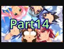 【初ギャルゲ】マブラヴ 実況 Part14【初見】