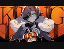 KING／ジュンヤ【歌ってみた】