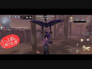 【第五人格】【IdentityV】第五人格で遊びたい生放送part59【女性実況】【いっぱんくおりてぃず】