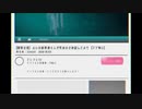 【実況】お女中さんの怖い話【女中浮世の怪談】08