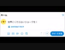 「 ジョーク 」 歌ってみた 【すぶつん】