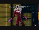 【実況プレイ動画】番外編95 ペルソナ５S実況プレイ　34のおっさんがペルソナ５Sで最高の夏休みをすごす(≧▽≦)