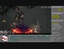 【ゆっくり実況】エンダーリリーズアイテムコンプRTA  2:10:56 Part6【ENDER LILIES】