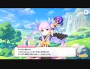 【プリンセスコネクト！Re:Dive】Re:member 僕の願いが紡ぐ未来 みんなの想い Part.02