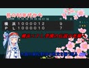 #3　大阪の高校野球の歴史を振り返る