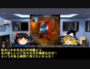そうだ、メタルを聴こう第７８回【ゆっくりラジオ】