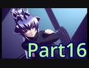 【初ギャルゲ】マブラヴ 実況 Part16【初見】