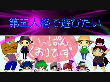 【第五人格】【IdentityV】第五人格で遊びたい＃967【ゆっくり実況】【いっぱんくおりてぃず】