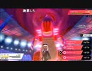 【ずいえき】2022/02/03　ポケモン