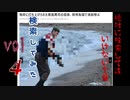 【2022年】絶対に検索してはいけない言葉を検索してみた vol.4【MEAT ATEAK...他】