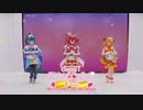 デリシャスパーティ♡プリキュア OPダンス映像「Cheers！デリシャスパーティ♡プリキュア」