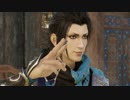 【真・三國無双8＿Empires】賈充 中華統一の道 Part 06