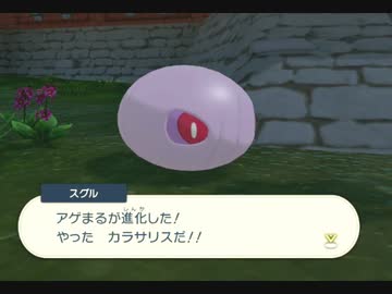 LEGENDSアルセウス　サブ任務1~20