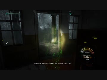 [ゆっくり実況]　Chernobylite　その8