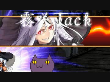 【MUGEN】希望vs絶望 旧章12回リスペクト 隔離への挑戦大会 Part31