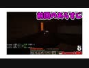 【Minecraft】重力6方向でブレイズスポナーを囲んで立ってみた！【重力ばらばらクラフトPart6】