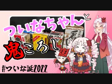 単発動画 全11件 たかぽム さんのシリーズ ニコニコ動画